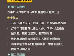 -巧克力渔家.小船海鲜家常菜(万平口店)