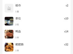 -楠火锅(广州总店)