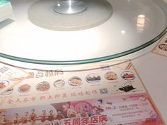 -粤点越有·茶点·粤菜(樵岭国际店)