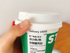 -星巴克臻选(莘庄仲盛店)