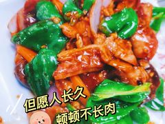 -大虎浑锅