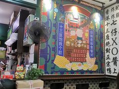 -香港十三座(宝山万达店)