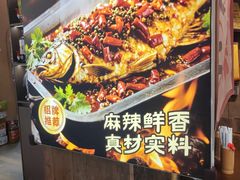 -谢老五跷脚牛肉·非遗传承店