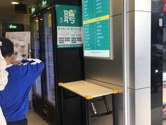 -1点点(瑞安安康店)