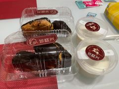 -珍糕兴(三林店)
