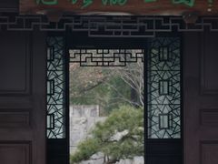 -范蠡湖公园