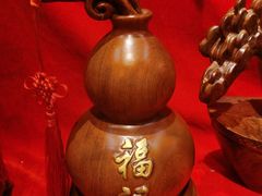 -九典红木(市区总部店)