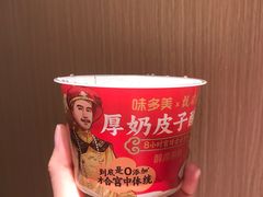 -味多美蛋糕(安定门店)