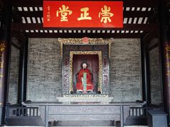 -陈白沙纪念馆