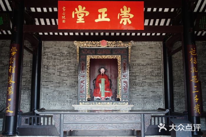 陈白沙纪念馆图片