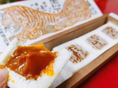 -阮大兴糕团(日月光中心店)