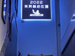 -恩宁刘福记(东华东路店)