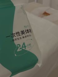 -JNK皮肤管理中心