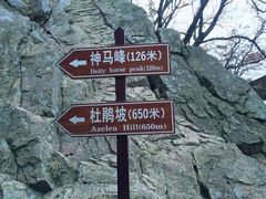 -丹东凤凰山景区