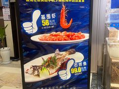 -广东海鲜坊(世纪海伦店)