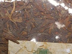 -七彩云南庆沣祥茶庄(金融街店)