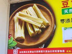 -潮汕美牛肉丸火锅店(天宁寺店)