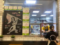 -MT麦如麦立送(五矿live店)