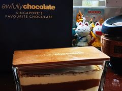-Ninethirty by Awfully Chocolate(天环广场店)