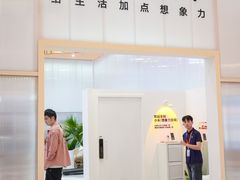 -小米之家(渝中龙湖时代天街店)