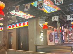 -西塔老太太泥炉烤肉(双井店)