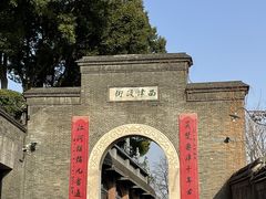 -镇江博物馆