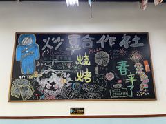 -炒豆合作社(磁器口店)