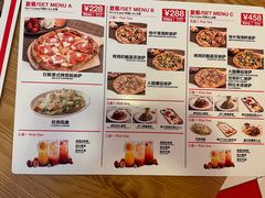 -城市大道红炉披萨烘焙坊