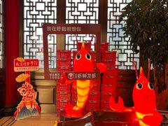 -於氏虾神(盱眙总店)