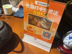 -龙抄手食府(浣花北路店)