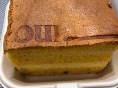 甜南瓜卡仕达蛋糕-OUR Bakery(三里屯太古里店)