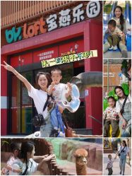 -宝燕乐园(闵行旗舰店)