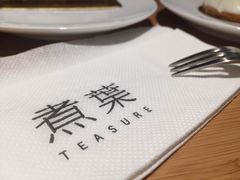 -煮叶(悠唐广场店)