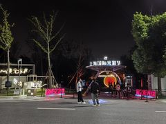 -天下玉苑