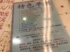 菜单-新辉港式茶餐厅(北栅店)