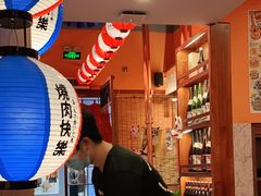 -焱岛烧肉·活鳗炙烤(晋江万达店)