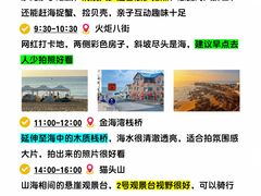 -幸福门