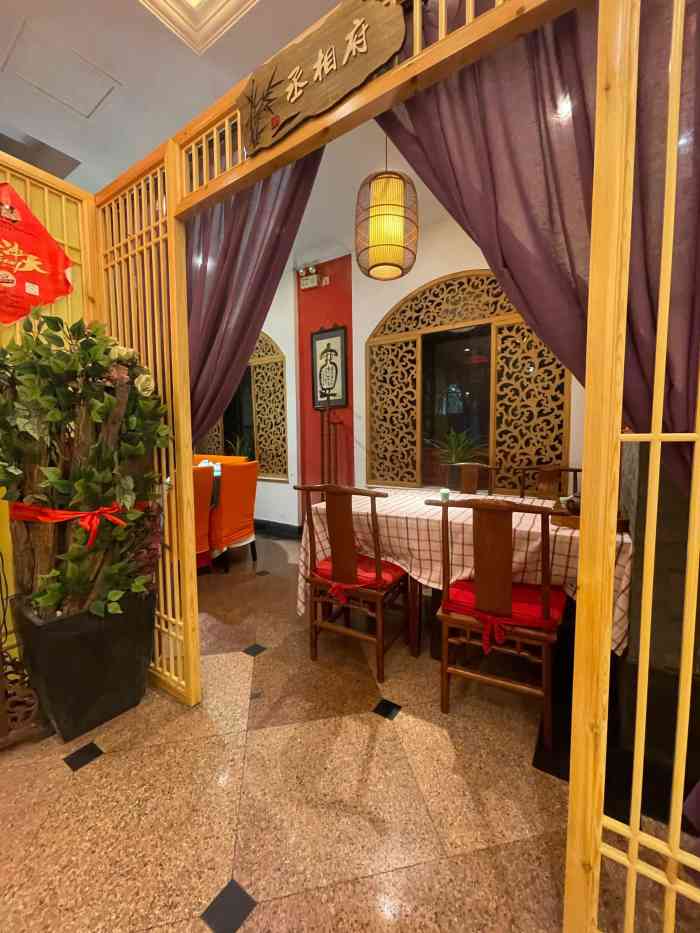 博望坡餐厅(漕溪路店)-"从漕溪公园赏完牡丹,习惯性地打开点评搜一.