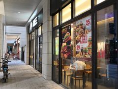 门面-汉堡王(华发中央公园店)