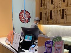 -炖物24章·顺时轻养茶(黄龙店)