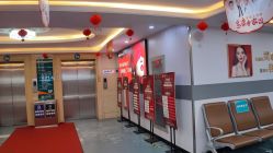 点击看大图 -上海宏康医院·医疗美容科