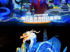 -深圳锦绣中华民俗村