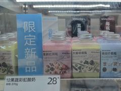 -白色日记·手作酸奶(麦凯乐店)