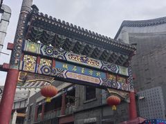 -古文化街旅游区