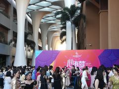 -三亚湾红树林国际会展中心(演出售票)