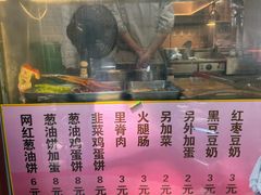 -沪上王记葱油饼(襄阳南路店)