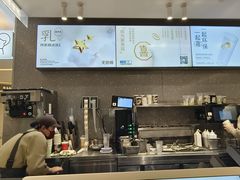-喜茶(北京财富购物中心店)