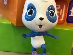 -彩色熊猫剧场
