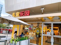 门面-麦当劳(塔园路店)