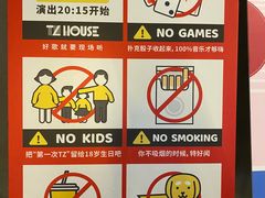 -TZ House音乐现场(茅台店)